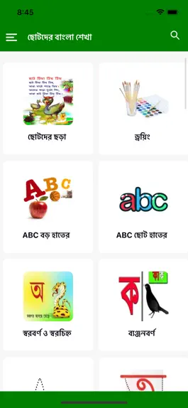 Game screenshot Kids Learn Bangla Alphabet mod apk