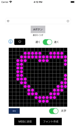 Game screenshot OshiBouLite mod apk