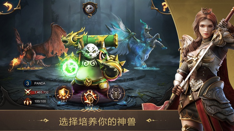 战火与秩序-战争策略手游