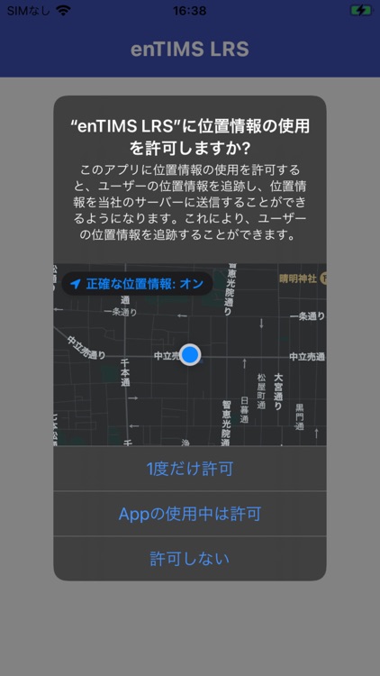 enTIMS LRS screenshot-3
