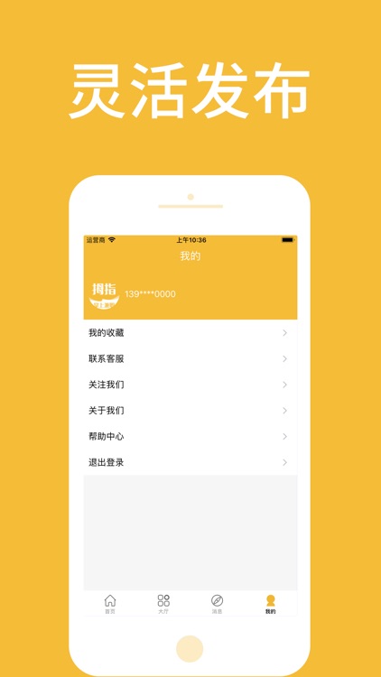 拇指赚钱-手机兼职APP