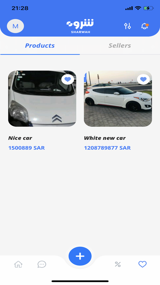 #2. SHARWAH (iOS) By: Abdulrahman Alqahtani