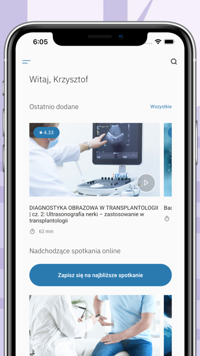 e-Tx Screenshot