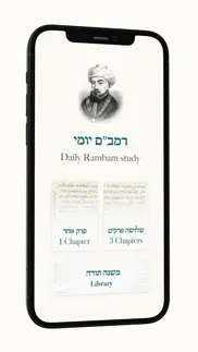 How to cancel & delete the rambam app 2