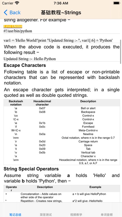 python入门教程大全 screenshot-3
