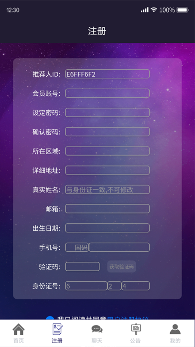 Mugatti BizOnline Screenshot
