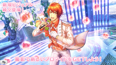 うたのプリンスさまっ Shining Live Iphoneアプリランキング