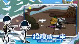 Game screenshot 火柴人大逃亡 第四季 hack