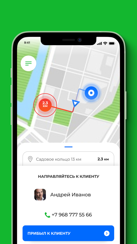 #3. Mobil-help (iOS) 由: Edgar Faro