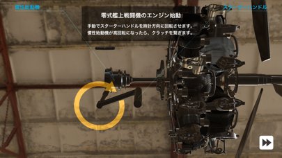 Trans4motor Sのおすすめ画像2