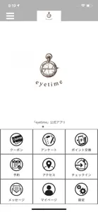 三宮元町のeyetime screenshot #1 for iPhone