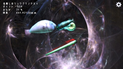 oarfish and deep-sea fish Screenshot