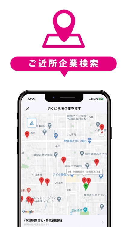 新卒のかんづめ2023