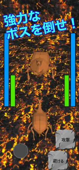 Game screenshot 虫バトル３D hack