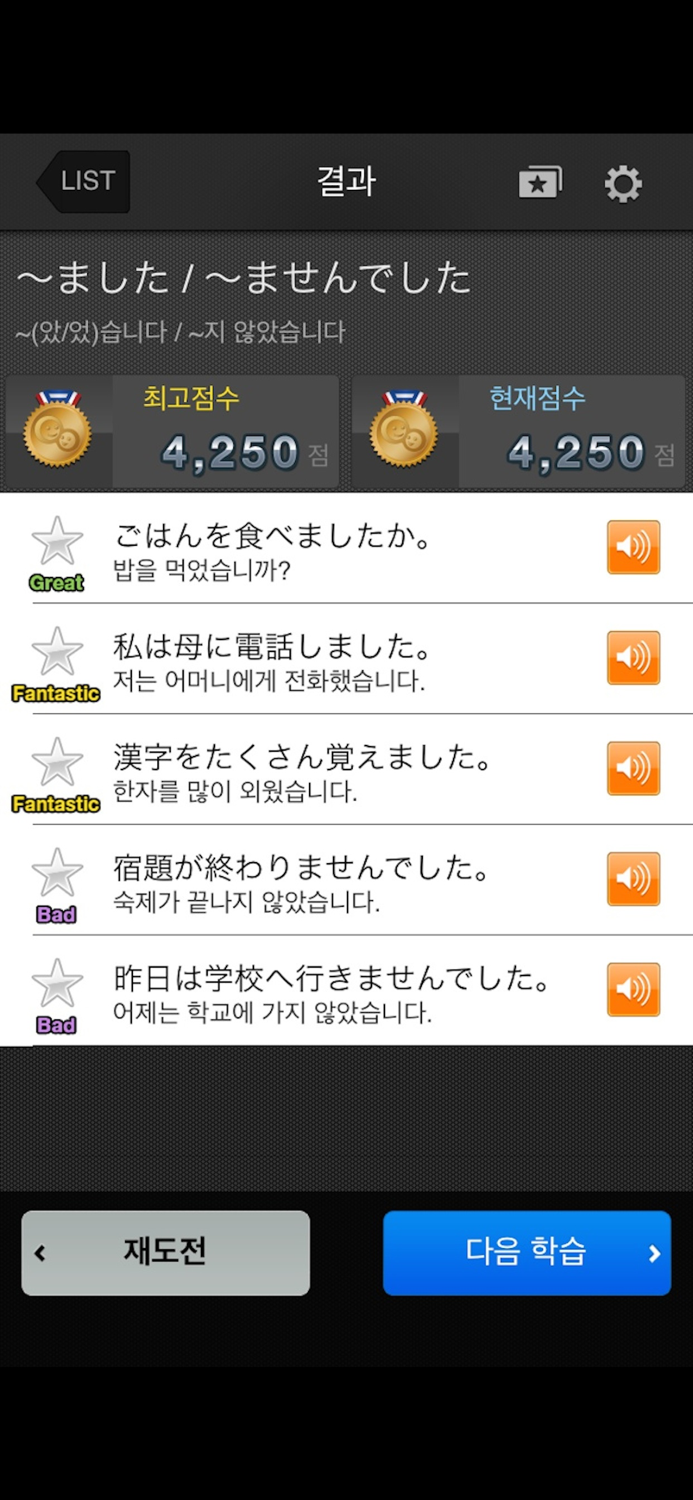 갑자기말되는일본어 문법세상