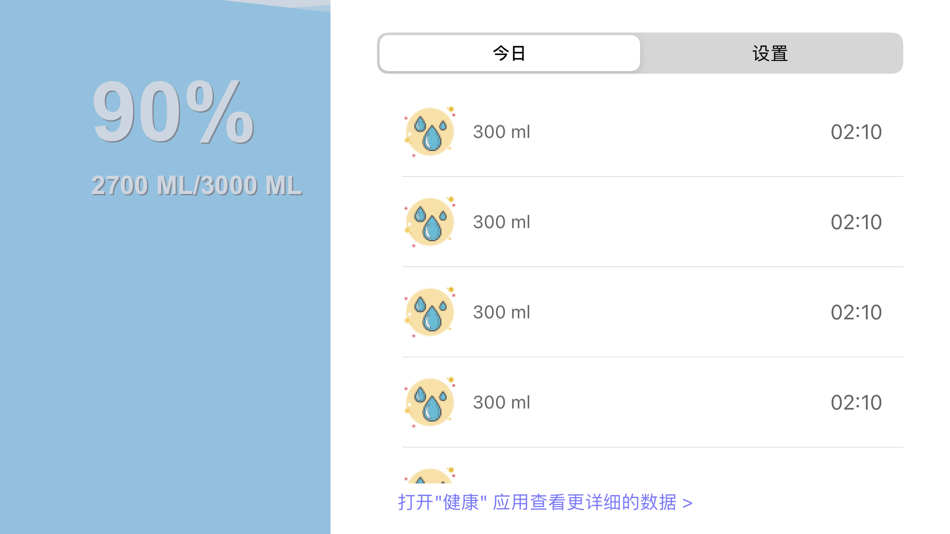 #9. Meow — Soft Presence Always (iOS) By: 晓海 林