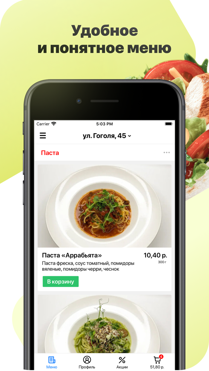 PastaBar  Брест