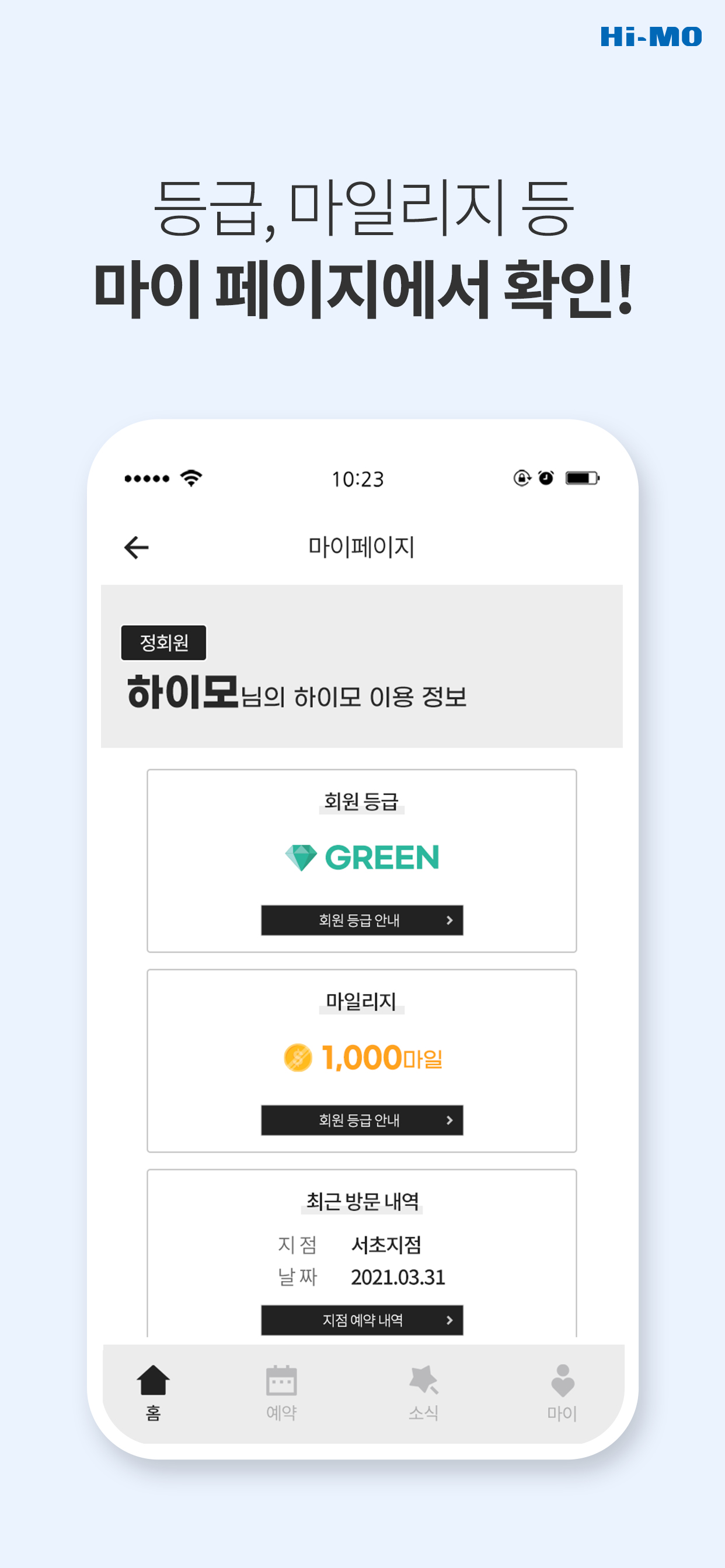 붙여핸썸