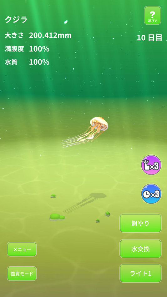 #2. Jellyfish World (iOS) 由: Basement Apps, Inc.