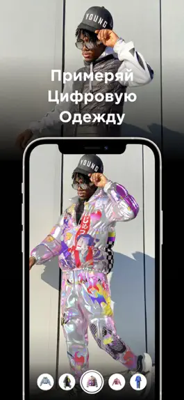 Game screenshot CLO-Z: AR Одежда mod apk