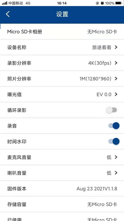 OD Live screenshot-3