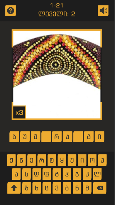 Photo Axlodan Screenshot