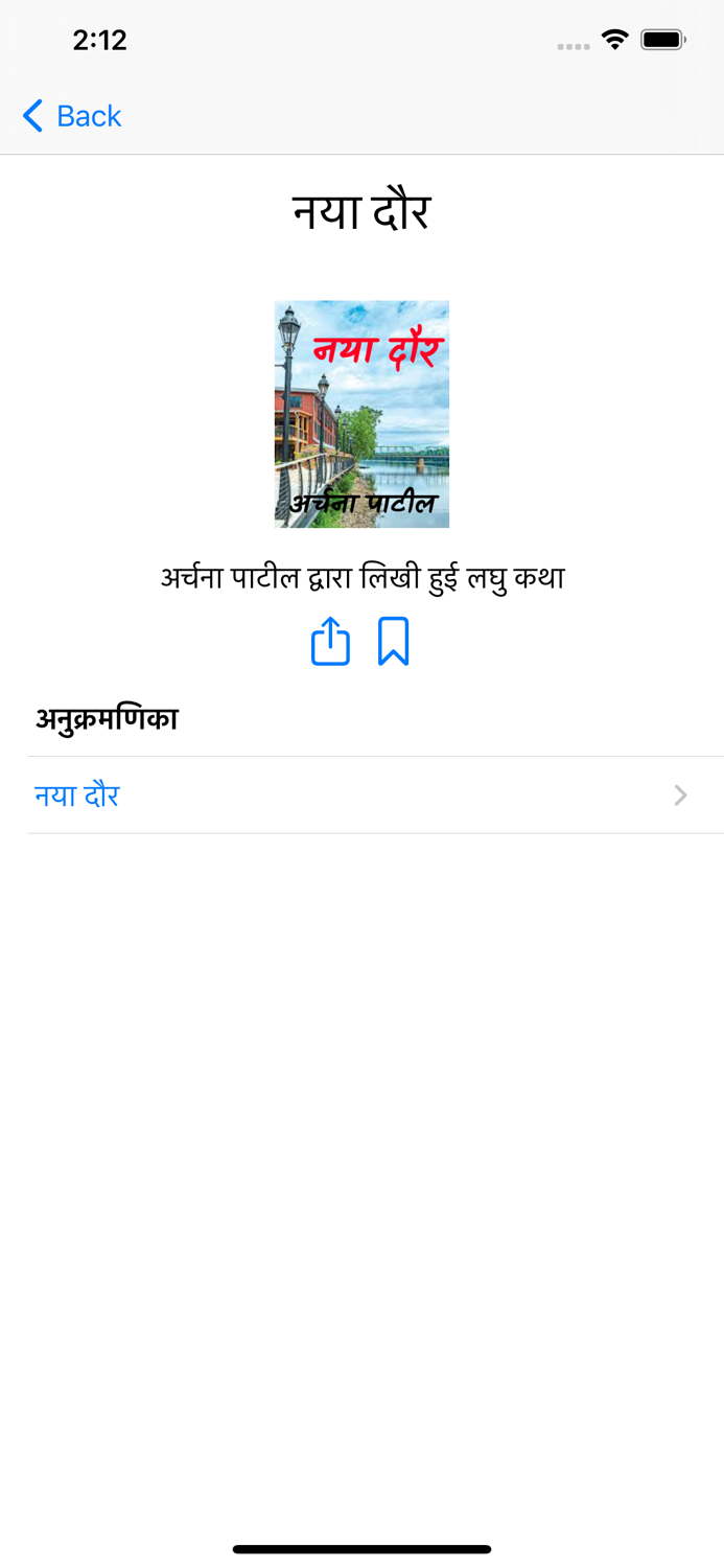 Hindi Books