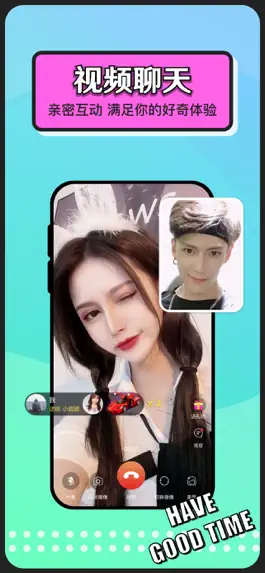 Game screenshot 聊么-视频交友一对一直播 hack