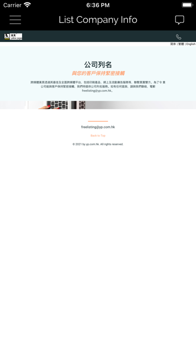 yp1083 Screenshot