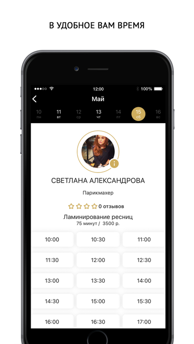 Just Beauty Studio Screenshot