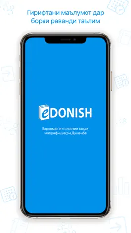 Game screenshot eDonish mod apk