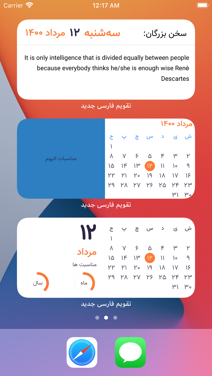 تقویم فارسی جدید