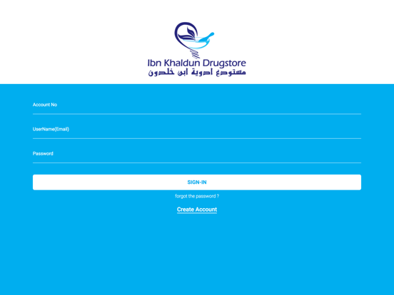 Screenshot #5 pour Ibn khaldoun D.S