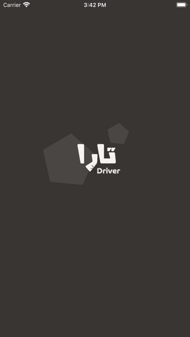 تارا Driver Screenshot