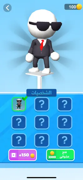 Game screenshot لغز عالماشي apk