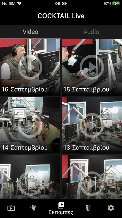 COCKTAIL Live Screenshot