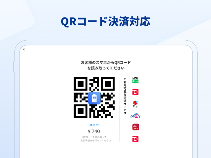 OneQR POS