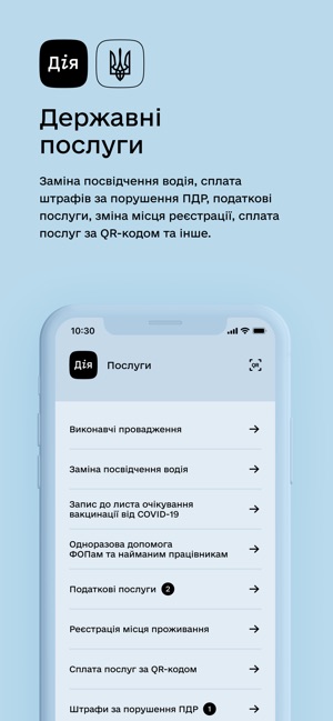 Diya On The App Store