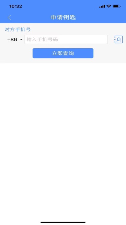 KISSLOCK screenshot-4