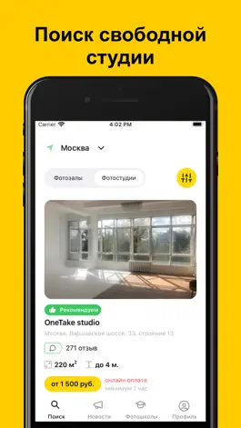Game screenshot StudioGo mod apk