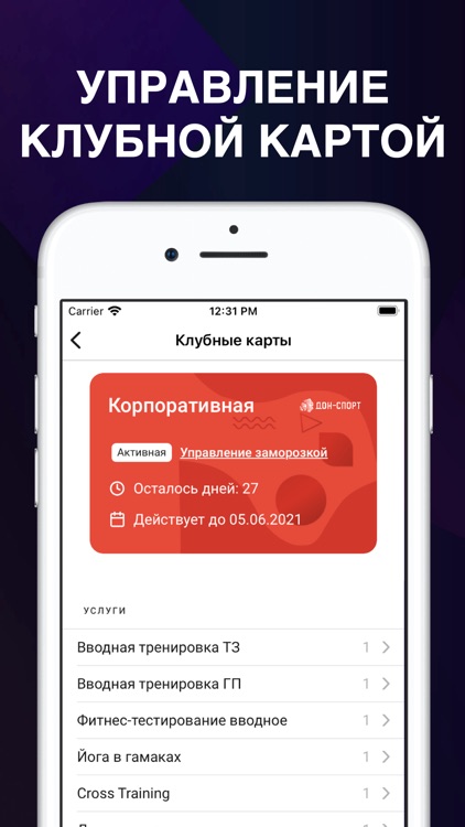 FitnessKit screenshot-3