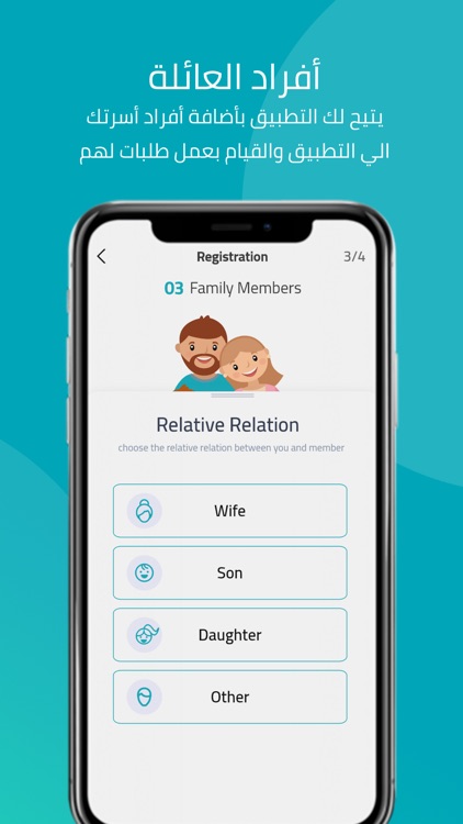 Dr@Home screenshot-6
