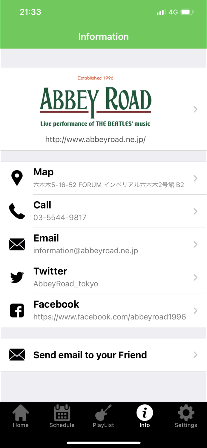 Abbey Road for iPhone