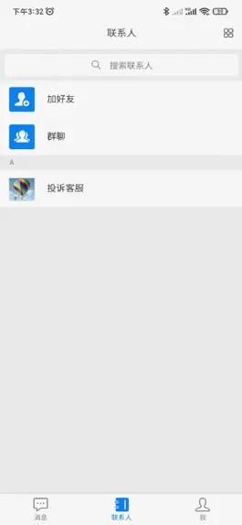 Game screenshot 饼说 mod apk