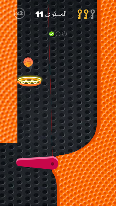 سلة - كرة سلة Screenshot