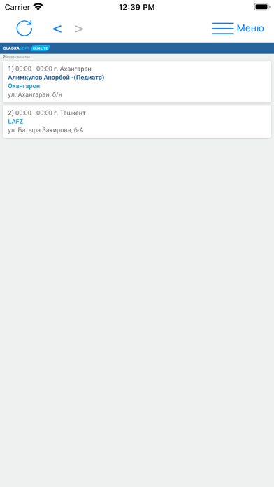 QS CRM Lite Screenshot