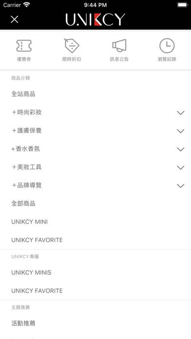 UNIKCY Screenshot