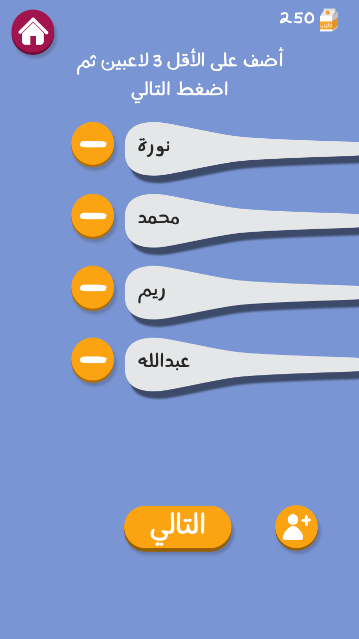 برا السالفة screenshot 4