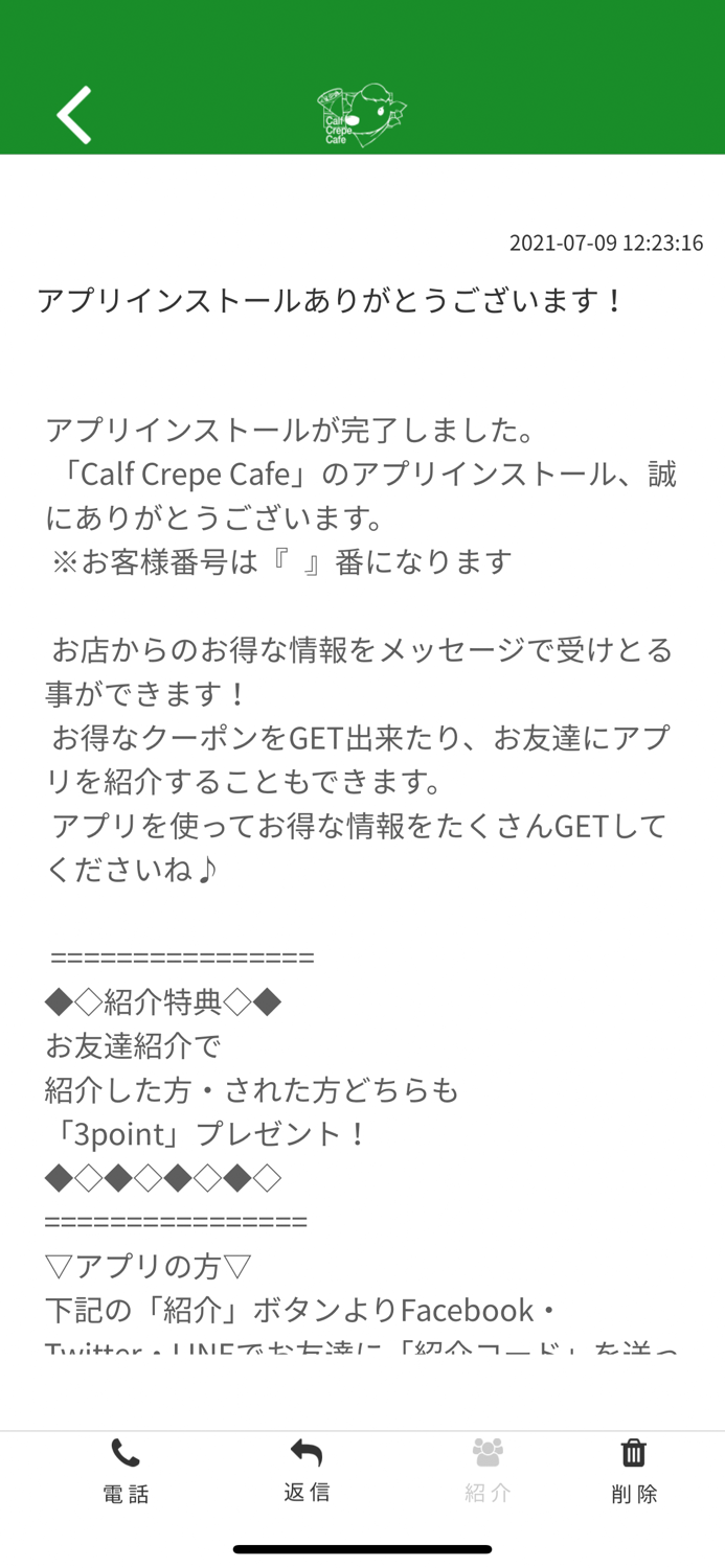 Calf Crepe Cafe