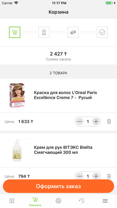 telejka.kz Screenshot